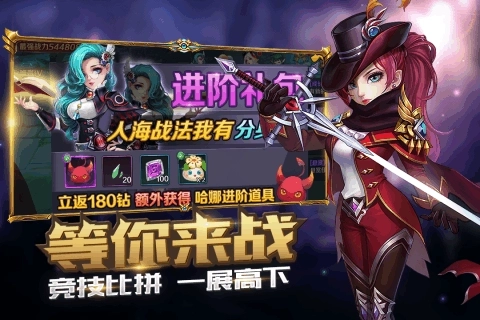 冒险大陆Online图5