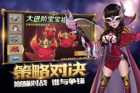 冒险大陆Online图4