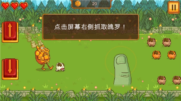 英雄联盟魄罗快跑图2
