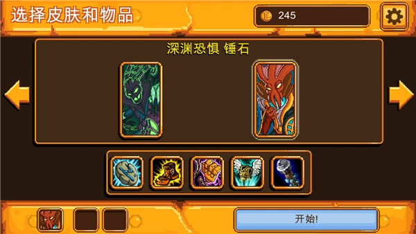 英雄联盟魄罗快跑图3