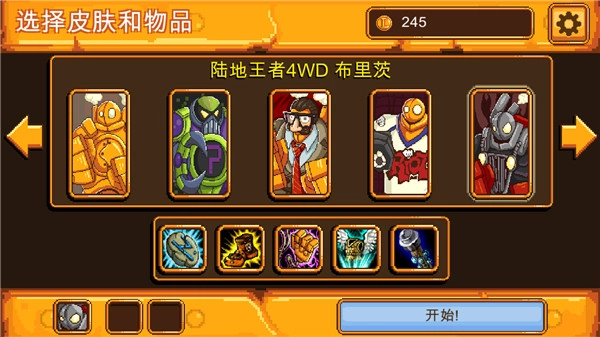 英雄联盟魄罗快跑图4