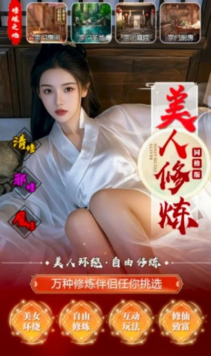 野蛮小师妹(2)