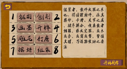 匠韵遗光坊(4)