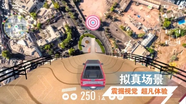 竞赛大师5图4