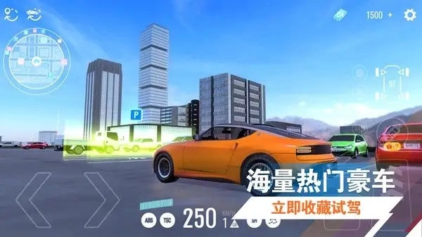 竞赛大师5图1