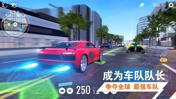 竞赛大师5图2