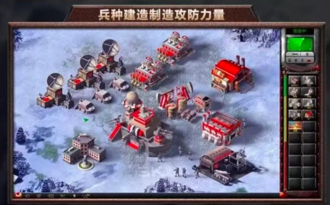 警戒2图2