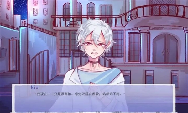 成为你的男仆图3