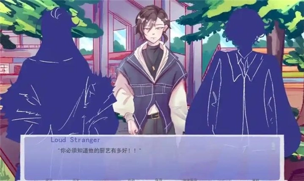 成为你的男仆图2