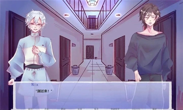 成为你的男仆图4