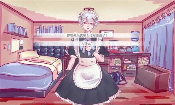 成为你的男仆图1