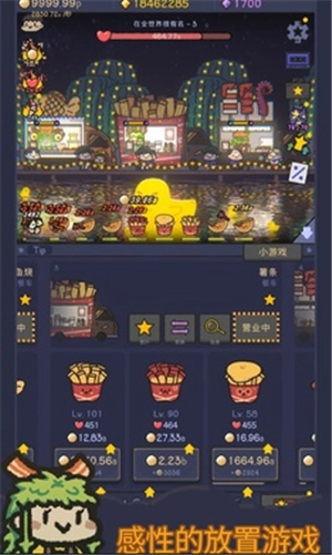 星光海餐车(3)