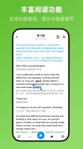 新概念英语全册