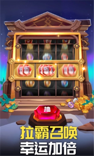神塔转不停图1