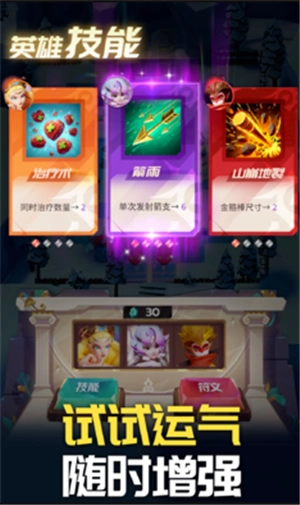 神塔转不停图2