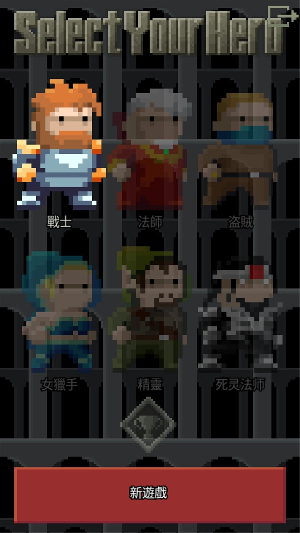像素地牢2图4