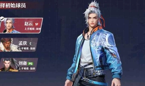 超时空街球对决(3)