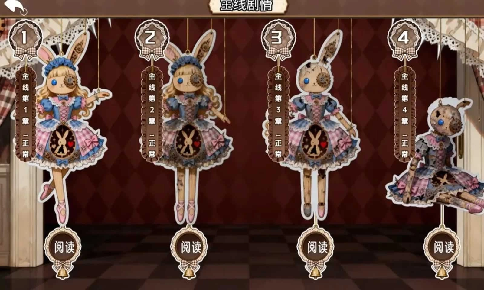 甜莓镇的崩坏物语