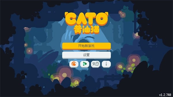 黄油猫图2