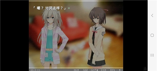 孤独少女的百合物语(2)