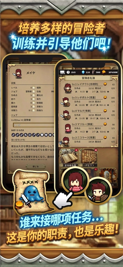 沉默的档案员图1