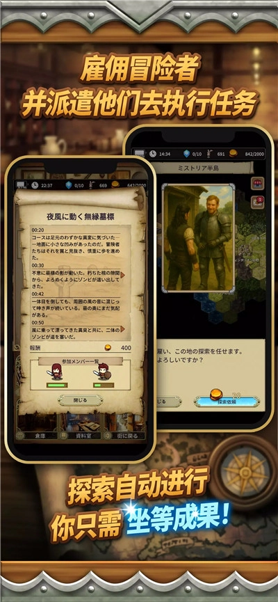 沉默的档案员图3