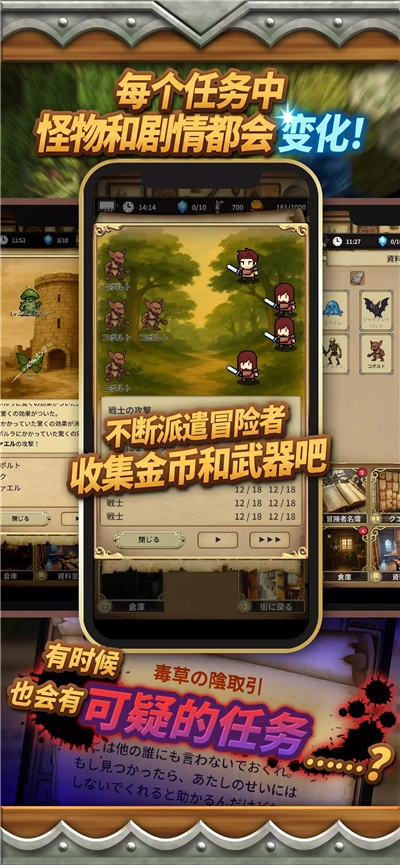 沉默的档案员图2