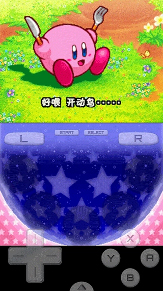 星之卡比呐喊团图2