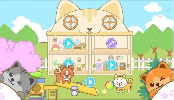 提子镇我的可爱宠物屋