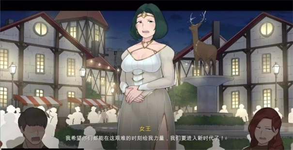 阿德莱德旅馆(3)