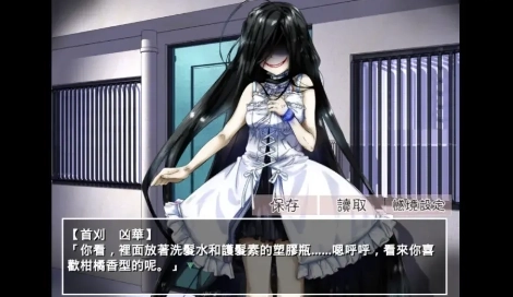 带你下地狱病娇凶娘(3)