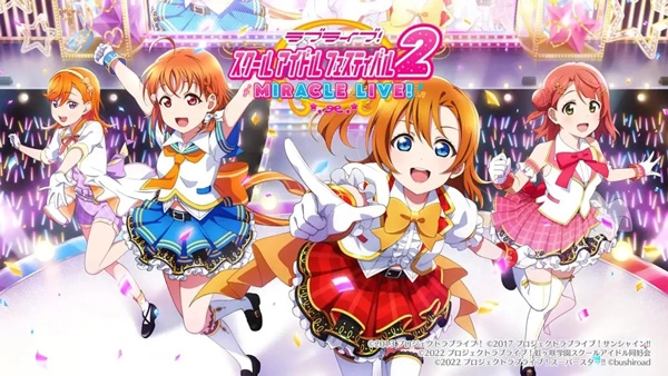 LoveLive学园偶像祭(5)