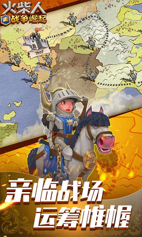 火柴人战争崛起图4