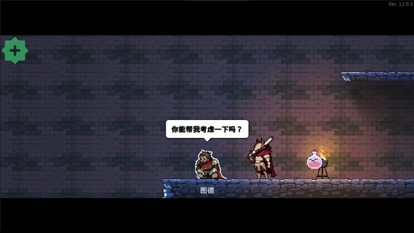 疾风骑士安卓版(1)