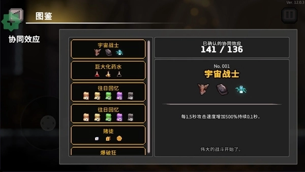 疾风骑士安卓版(2)