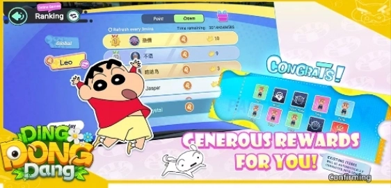 蜡笔小新叮当当国际服(1)