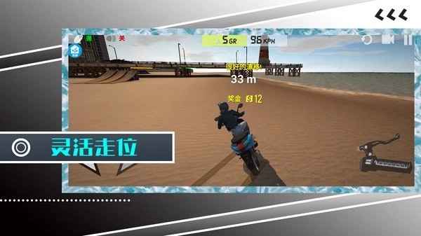 摩托车飞跃大师-图3