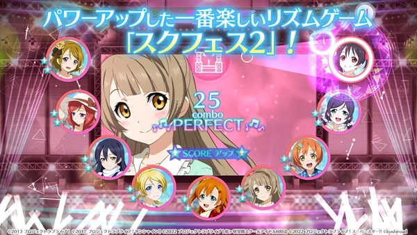 LoveLive学园偶像祭(3)
