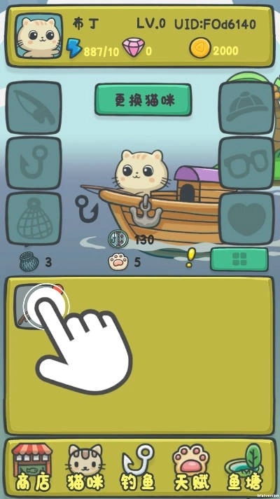 猫咪钓鱼物语图4
