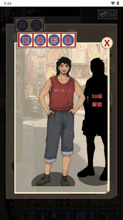 致富赢家(3)