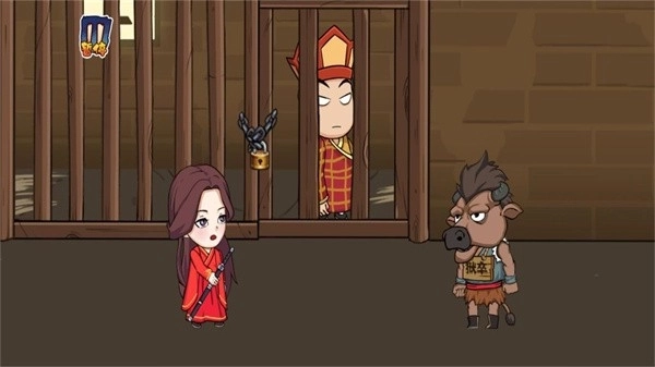 西游答题达人(2)