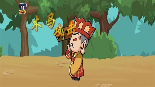 西游答题达人(3)