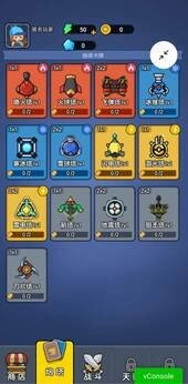 迷你大闯关(4)