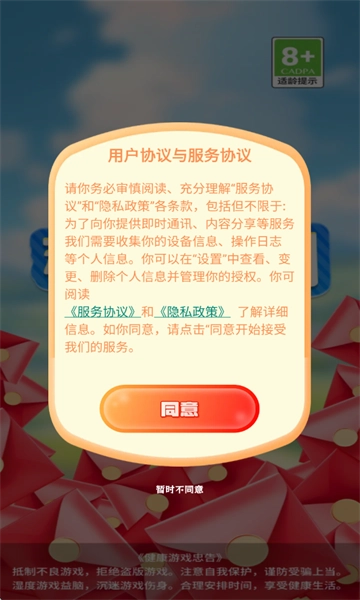 鸾鸟驾到(3)