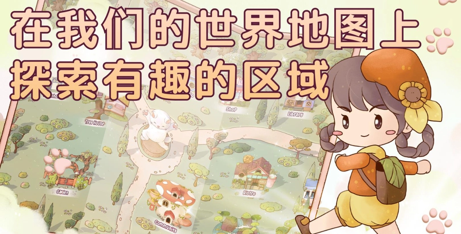 梦想美食街图4