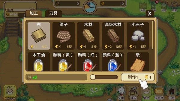 猫咪露营地图4