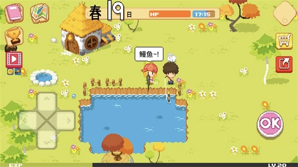 公主的农场故事国际服(1)