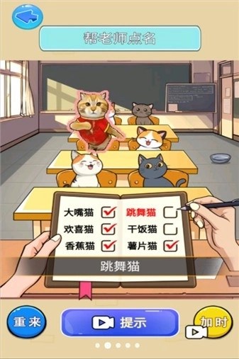 猫meme热梗图1