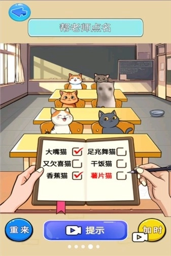 猫meme热梗图4