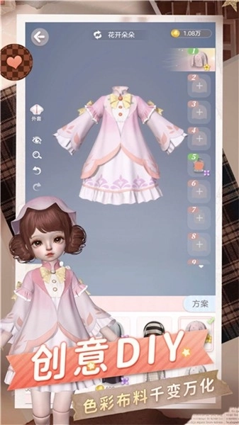 玩偶公主盛装舞会图5